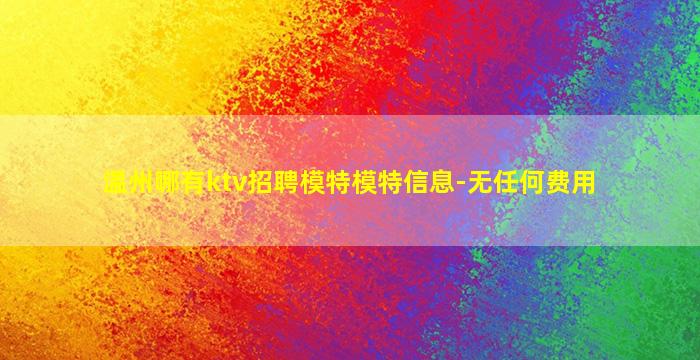 普洱酒吧招聘